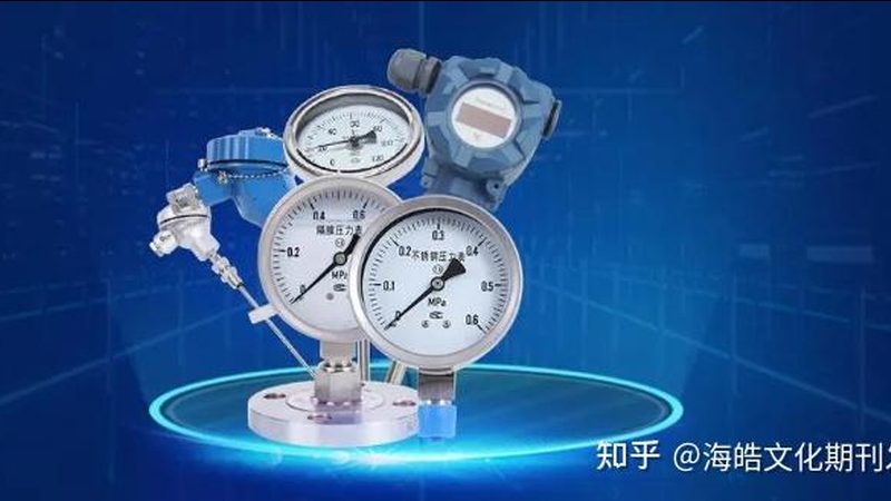 压力表安装，这些规范你了解吗？**