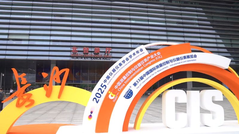 热式气体流量计哪个牌子好